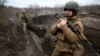 Само от юли 2020 г. насам 45 украински войници са убити, а други близо 320 са ранени в Източна Украйна