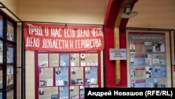 Общий вид экспозиции
