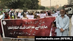په کراچۍ کې د لادرکو خلکو د ماورای عدالت وژنو پر ضد مظاهره