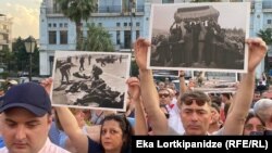ბათუმი