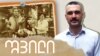 GEORGIA -- Shvili Shota digmelashvili thumbnail 
