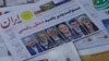 Why Iran's Presidential Election Matters More Than Past Votes