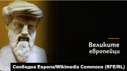 Питагор