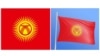 Слева - утвержденный Жогорку Кенешем госсимвол, справа - поднятый на площади флаг.