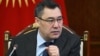 Садыр Жапаров 