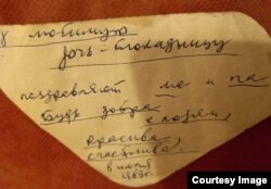 Письмо Полы Зиновьевны дочери-блокаднице
