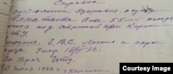 Тарыхчы Гүлзада Абдалиева архивден тапкан материалдар