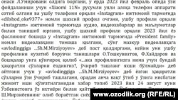 Sud hukmi nusxasi.