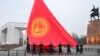 Туу чыры: Аянтка кайра парламент кабыл алган туу илинди 