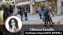 Колаж на Светла Енчева