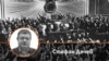 Колаж на Стефан Дечев със снимка от парламента на Германия от 1938 г.