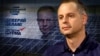 Заступник керівника ОП Ростислав Шурма прославився низкою ініціатив, які спровокували шквал дискусій в експертному середовищі. Серед таких – ідея податкової реформи «все по 10» і відмова від готівки