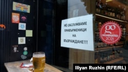 Надписът