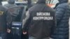 «За вказівкою окупантів чиновник збирав інформацію про пункти дислокації та місця проживання українських військовослужбовців на території регіону»