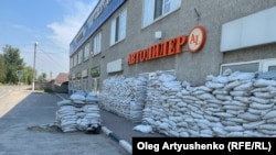 Белгородская область