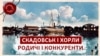 Хто такий Скадовський і чому на його честь назвали місто на Херсонщині?