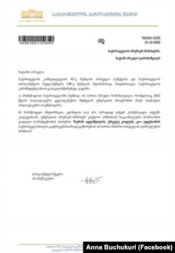 ანა ბუჩუკურის სადეპუტატო შეკითხვა პრემიერ-მინისტრ ირაკლი ღარიბაშვილს