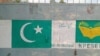 د خيبر پښتونخوا په بنو کې د نجونو ښوونځی سوځول شوی دی