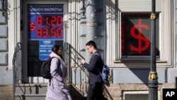 Обменно бюро с курсовете на щатския долар към руската рубла в Санкт Петербург, Русия, април 2023 г.