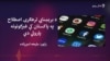 انځور سایز