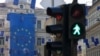 Sarajevo, Bosnia-Herzegovina, Flags of EU in Sarajevo, March 2024. 