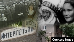 Коллаж