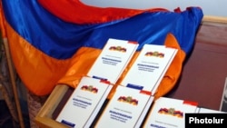 Արխիվ