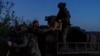 ISW: Україні варто не обмежуватися обороною й боротися за ініціативу на полі бою протягом 2024 року