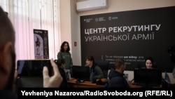 У центрі представлена інформація щодо наявних військових вакансій і підрозділів, де вони є