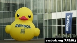 Сымболіка BySOL. Ілюстрацыйнае фота