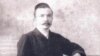 Казак агартуучусу Хафиз Сарсеке уулу (Сарсекеев; 1882/83 – 1926/27).