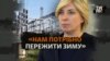 Потреби й проблеми переселенців і роль координаційних центрів (відео)