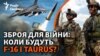 Зображення 16x9