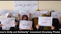 په افغانستان کې ښځو د بنديزونو پرضد یوشمېر ځلې مظاهرې کړې دي. پخوانی انځور