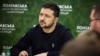 Зеленський підписав зміни до закону «Про географічні назви»