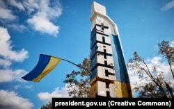Придорожній знак з написом «Куп’янськ» у відвойованому напередодні ЗСУ місті Куп’янську на Харківщині, 14 вересня 2022 року