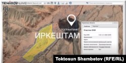 Иликтөөдөн алынган скриншот.