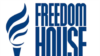 Freedom House-ը մտահոգված է Հայաստանում ոստիկանական բռնության մասին հաղորդումների աճով