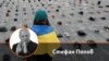 Стефан Попов на фона на снимка от централен площад в Прага, Чехия, където годишнината от войната беше отбелязана с обувки, символизиращи военните престъпления срещу украински цивилни.