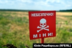 Біля села все ще є нерозміновані поля