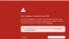 Молдова алты телеканалдын ишин токтотту