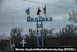 Авдіївка продовжує стояти під українським прапором. Фото: 10 березня 2023 року