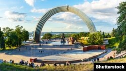 Арка в Києві станом на 2020 рік