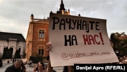Detalj sa protesta protiv nasilja u Novom Sadu, 18. avgust 2023. 