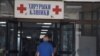 Ulaz u Hirurške klinike Kliničkog centra "Majka Tereza" u Skoplju, 11. juni 2024.
