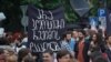 Акция против закона об «иноагентах»