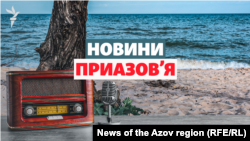 ЗВІЛЬНИЛИ у Росії, знову УВʼЯЗНИЛИ в Україні. Історія засудженого з Херсонщини | Новини Приазов'я