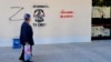 Grafiti 'Brigade sever' u Severnoj Mitrovici, novembar 2022.