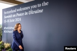Вицепрезидентката на САЩ Камала Харис на мирната конференция в Швейцария, 15 юни 2024 г.