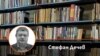 Колаж с автора на фона на илюстративна снимка на исторически книги.